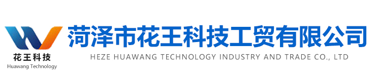 菏澤市牡丹區昌榮機械制造有限公司