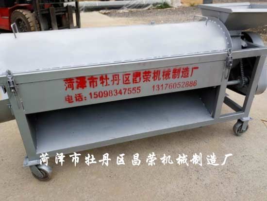 核桃清洗機