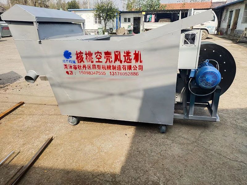 核桃清洗機